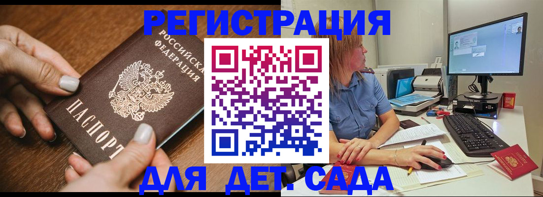 регистрация для трудоустройства в Дивногорске